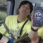 예뻐" 꽁꽁 숨긴, 김종국 아내 '<b>초상화</b>' 최초 공개! ('런닝맨')...