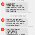 조만간 <b>나라</b> 공산화 될거 같습니다.