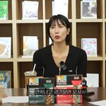 김나희 선수 유튜브영상