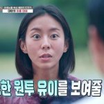[종합] '172cm 52kg' 유이, 50㎏까지 극한 감량 성공…'안그래도...