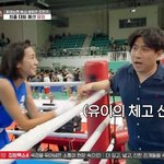 수영 <b>선출</b> 유이, 복싱대회서 체고 선배와 재회‥제자 꺾었다(무소...