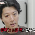 희귀병 앓고있었다 "고통스러워, 한달에 한번 <b>발병</b>"(미우새)