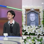 안영미, 故전유성 애도 "그곳에선 원없이 웃으셨으면" 먹먹