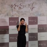 영화 '만남의 집' 송지효 "밝지 않은 역할, 저와 닮아서 출연"