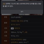 [댓글부탁해] <b>샤</b>머호 4수 함??