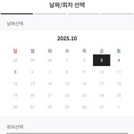 <b>QWER</b> 핸드볼경기장 텅텅콘