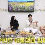 '신민아' 김우빈 "가족여행 <b>때</b> 여동생과 한 <b>방</b> 쓴다, 내게 용돈...