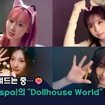 [모두드루와] 에스파에서 <b>지젤</b> 쌩얼이 젤 예쁘다고...?