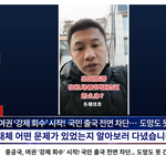 중국에서 이번에 여행 못 가게 <b>여권</b> 뺏었는데