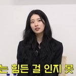 수지, '불화설' 미쓰에이 언급 "당시엔 힘든 걸 인지 못해,...