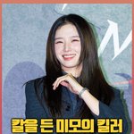 칼을 든 미모의 <b>킬러</b>… ‘사마귀’ 박규영 [O! STAR 숏폼]