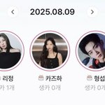 [댓글부탁해] (충격)헐 카즈하 이거 뭐야?