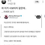 <b>모레</b> 쏟아져  들어올  무비자 중국인들
