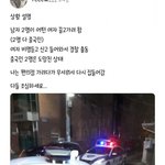 요즘  너무  <b>이상</b>해요 무서운