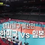 도쿄올림픽 이때 연경언니 짱이었다