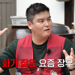 조혜원과 결혼 스케일 화날 정도…“하객 <b>명단</b> 1000명” (흙심인대호)