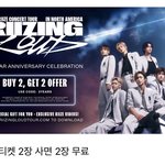 라이즈 미국 콘서트 <b>티켓</b>팅 부진으로 2+2 <b>무료티켓</b> 뿌림