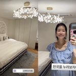 3주만에 2000만원 조리원 입성 "천국 누려보자" [<b>MD</b>스타]