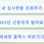 [차사랑] 근로장려금 지급일 총정리