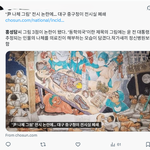 <b>끔찍</b>하네요