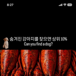 [댓글부탁해] 잘 안묻어나는 <b>틴트</b>