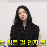 시절 언급…“힘든 줄 몰라, ‘비즈니스 <b>웃음</b>’이라고” (핑계고)