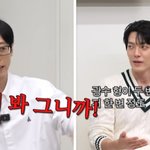 의지 많이 해, 일주일에 3번 통화”‥유재석 떨떠름+<b>모함</b>(핑계고)
