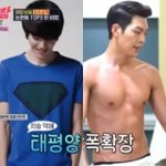 김우빈, '어좁이 탈출 은인' 양치승 배려한 이유 [마데핫<b>리뷰</b>]