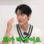 김우빈, <b>무리</b>한 스태프 요구에 화 났는데 “자꾸 웃으라고, 알고보니...