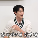 김우빈, ‘어깨 은인’ 양치승 몰래 “10년째” 의리 지켰다 (핑계고)