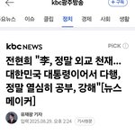 관세 EU,일본15%,한국100프로