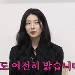 ‘미쓰에이’ 시절 언급 “잘 해냈구나 싶어…비즈니스 <b>웃음</b>” (핑계고)