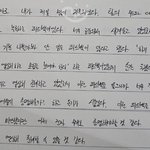 김준서 <b>보</b><b>플</b><b>때</b> 쓴 일기 ㅋㅋ