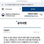 중국인 무<b>비자</b> 입국