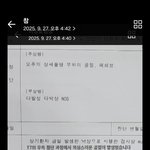 쇼 현 삼. 대 보.