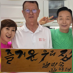 “얘는 무슨 말을 못하게 해!” 故 전유성, 김신영·김영철·임미숙...