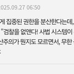 우리 어족이 후임생깃노ㅋㅋ