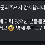 가격 말 못해준다는 <b>빈티지샵</b>