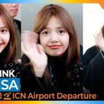 블랙핑크 ‘리사’, 매력적인 사랑스러움 (출국)[뉴스엔<b>TV</b>]