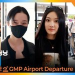 ‘지젤·윈터·닝닝’, 이보다 더 완벽할 수 없는 미모 (출국)[뉴스엔<b>TV</b>]