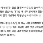 니네 ㅂㅍ ㅈㅇㅇㅅ ㅇㄱㅁ 이 <b>편지</b> 아냐