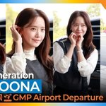 윤아, 연셰프의 반칙! 명품 미소~명품 비주얼! (출국)[뉴스엔TV]