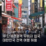 뜬금없는데 전쟁 없이 나라 먹는 법