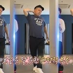 강호동, 에스파 지젤 복붙한 ‘돼지젤’ 배 살짝 보이는 유혹의 몸짓(아형)