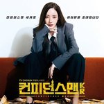 [<b>TF</b>초점] '컨피던스맨 KR', 박민영이 꺼낸 새 얼굴