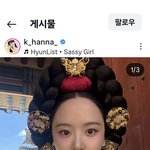 강한나 ㅈㅉ 이쁘다