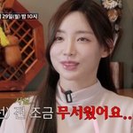 박지성김민지 잇는 '3호 부부'…송민규 "곽민선 엄청 예뻤다"...