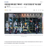 내일 전쟁 나도 이상하지 않은 상황