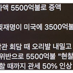 증권가 <b>찌라시</b>