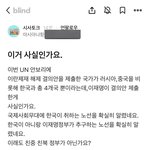 [민주당<b>위험</b>] 이재명 사고쳤네요
